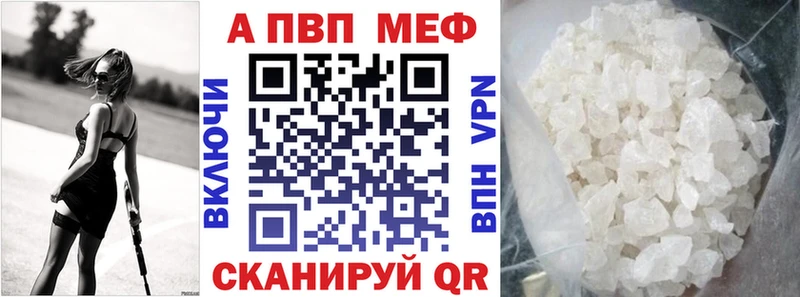 Alpha-PVP СК  Козловка 