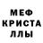 МЕТАДОН белоснежный Ponz