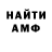 МЕТАДОН кристалл Edyr Eder