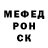 КЕТАМИН VHQ Two Dents