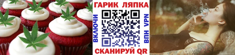 Еда ТГК конопля  Козловка 