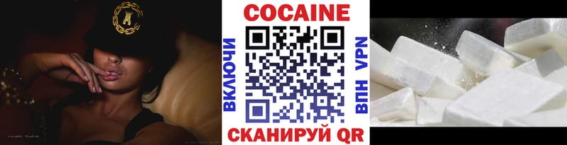 как найти закладки  Козловка  Кокаин Columbia 