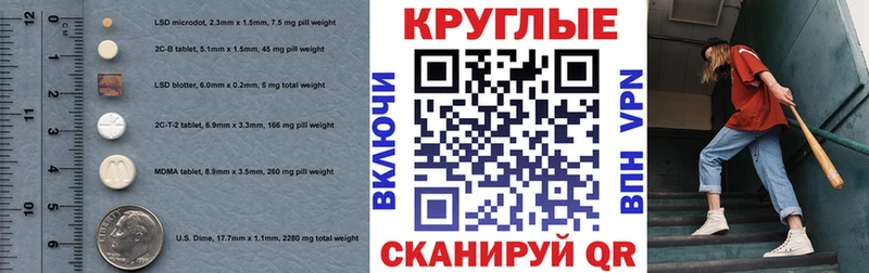 Ecstasy ешки  Козловка 