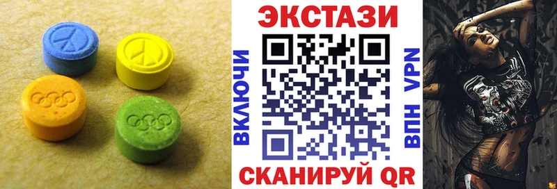ЭКСТАЗИ 250 мг Козловка