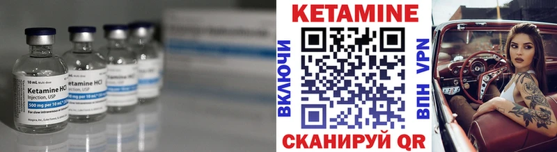 Кетамин ketamine  хочу   Козловка 
