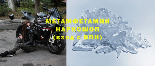 гашик Белокуриха