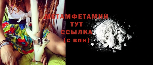 MESCALINE Белоозёрский