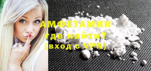гашик Белокуриха