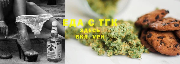 кристаллы Дегтярск