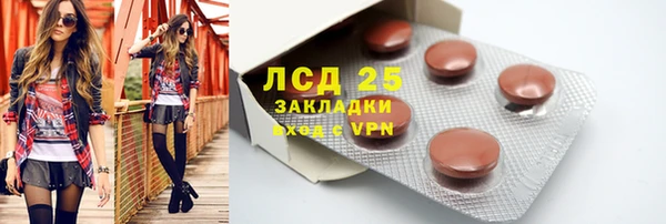 MESCALINE Белоозёрский