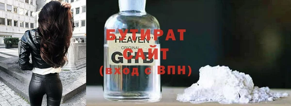 гашик Белокуриха