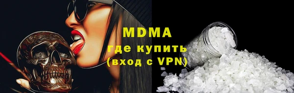 гашик Белокуриха