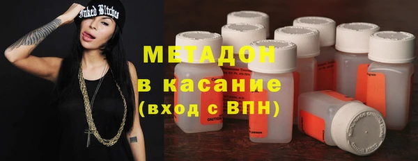 гашик Белокуриха