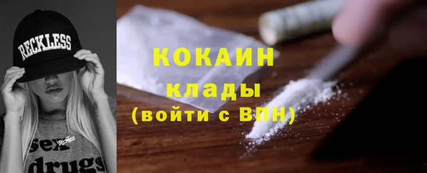 MESCALINE Белоозёрский