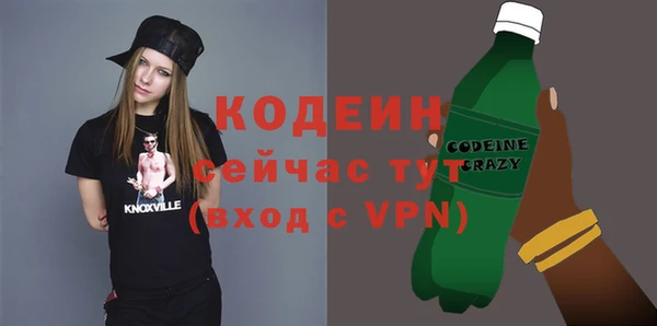 MESCALINE Белоозёрский