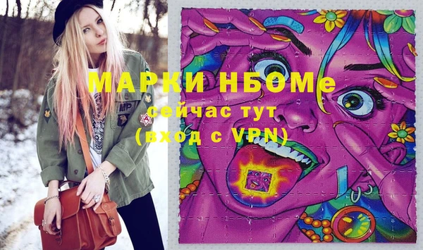 гашик Белокуриха