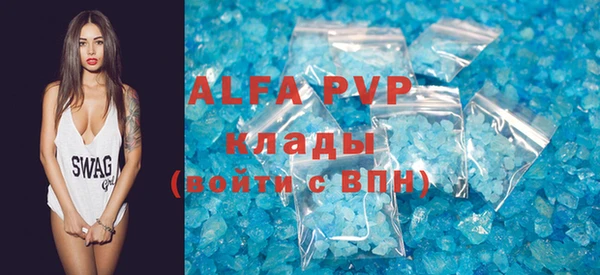 MESCALINE Белоозёрский