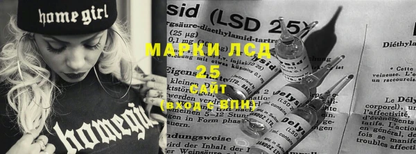 MESCALINE Белоозёрский