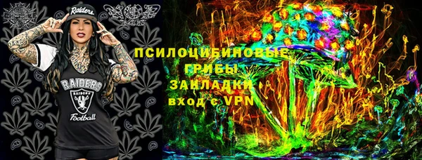 MESCALINE Белоозёрский