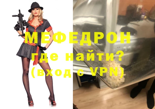 MESCALINE Белоозёрский