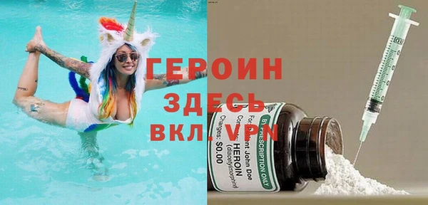 скорость mdpv Дедовск