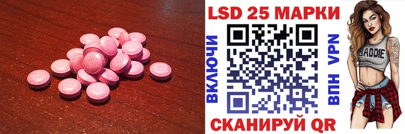 LSD-25 экстази кислота Козловка