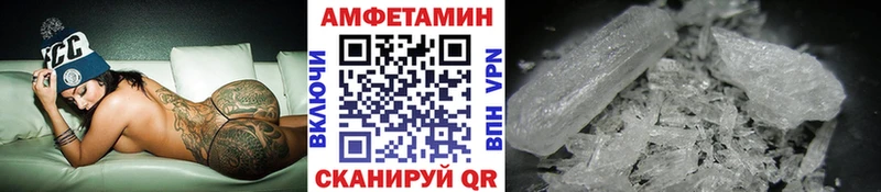 МЕТАМФЕТАМИН Methamphetamine  MEGA зеркало  Козловка 